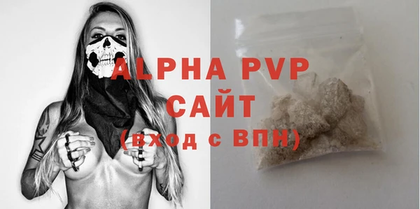 ALPHA PVP Алексеевка